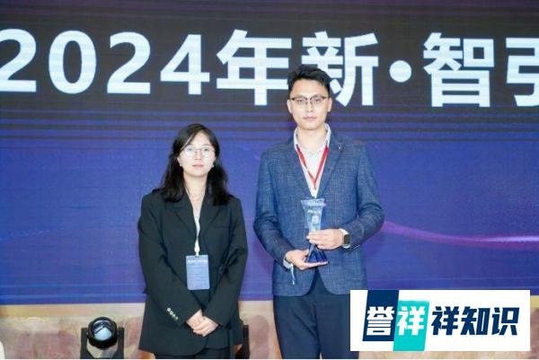 纷享销客荣获苏南数智化峰会“‘新·智’引擎奖”