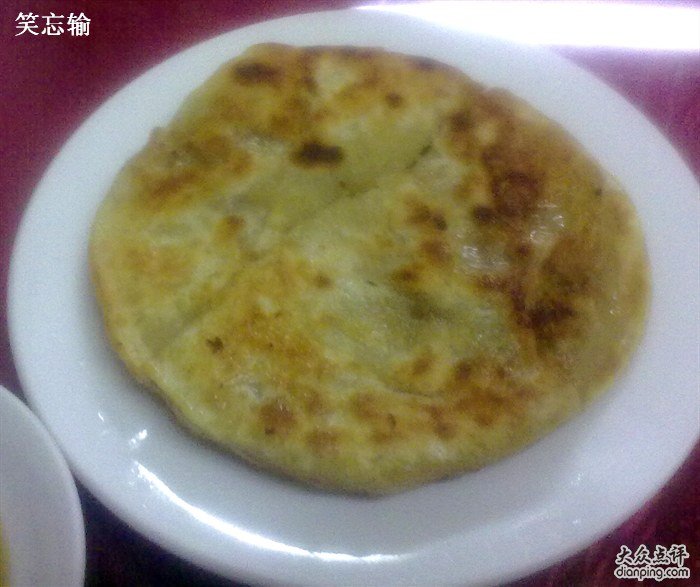 馅饼周的哈尔滨馅饼周