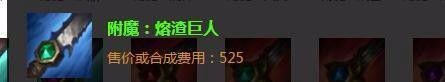 lol扭曲树精打野出装|lol扭曲树精打野加点