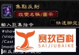魔兽世界7.1肯瑞托迅如疾风任务怎么做完成?