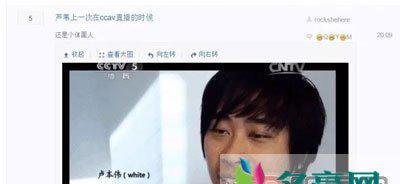 五五开被央视点名禁播的原因曝光 卢本伟五五开最新消息