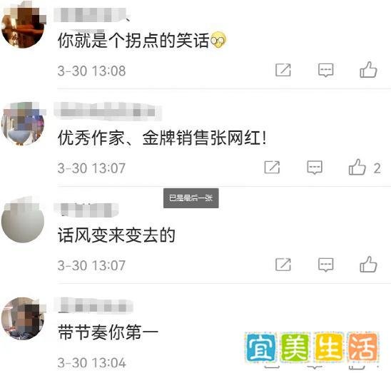 上海感染者超2万，张文宏被骂惨：疫情没完没了，这是我们必须知道的真相…