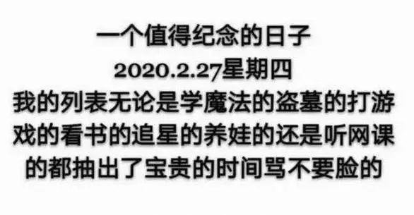 全程回顾“肖战227事件”！
