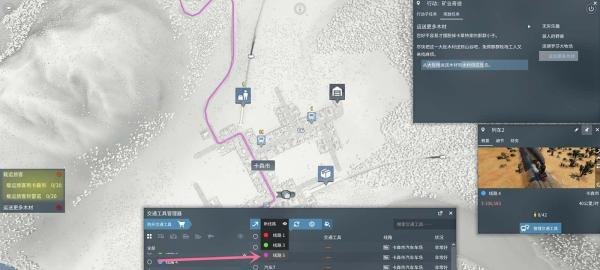 狂热运输2:庞德罗莎大牧场怎么运木材