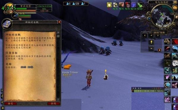大法师瓦格斯的影像任务追随者怎么获得