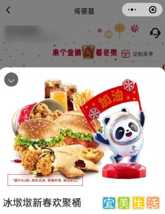 不再“一墩难求”，想要冰墩墩的看这里