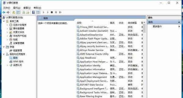 Win7系统bonjour服务被禁用怎么办