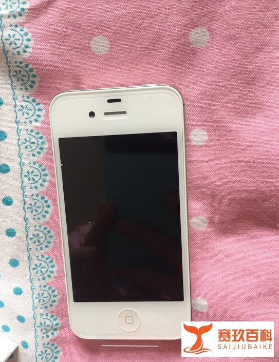 iPhone4s居然要价620元！还说只卖铁果粉！