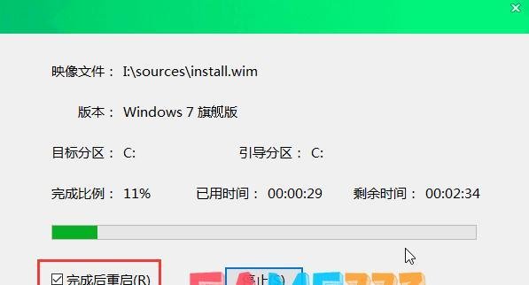 详细步骤教你怎么安装金山游侠5?