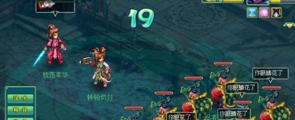 梦幻西游仙灵店铺探索攻略