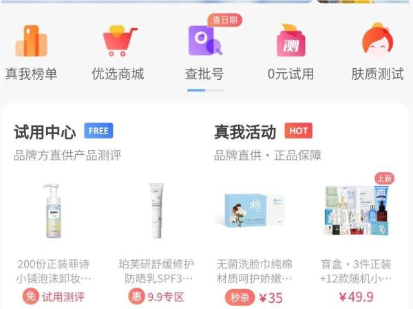 《姉Summer!》:男主被坏女人欺骗,姐姐才是永远的家!