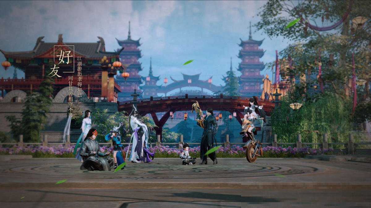剑网3免费了吗