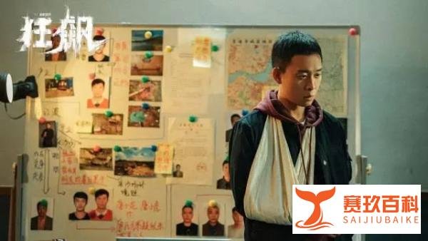 《狂飙》：张颂文的演技，咋回事？