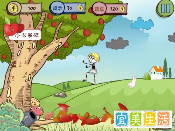 小苹果儿游戏攻略(8关——15关)