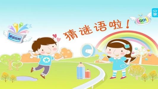 一幅画里上面有两只鸽子,下面有一只死了的羊是什么意思