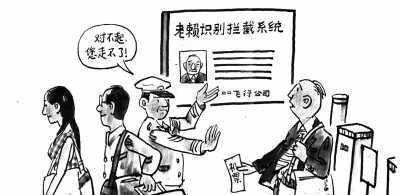 债转转谈老赖:90后欠款1.4亿,是青年才俊还是社会蛀虫?