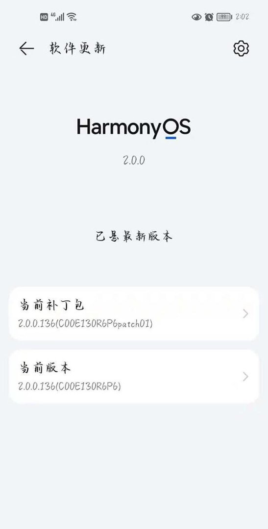 怎么安装华为鸿蒙系统