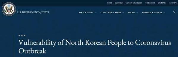 美国提出