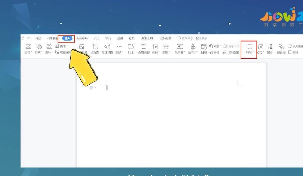 ▇怎么打出来黑方块？