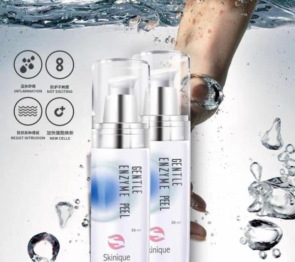 Skinique杏肌宁??温和生物酶焕肤啫喱??