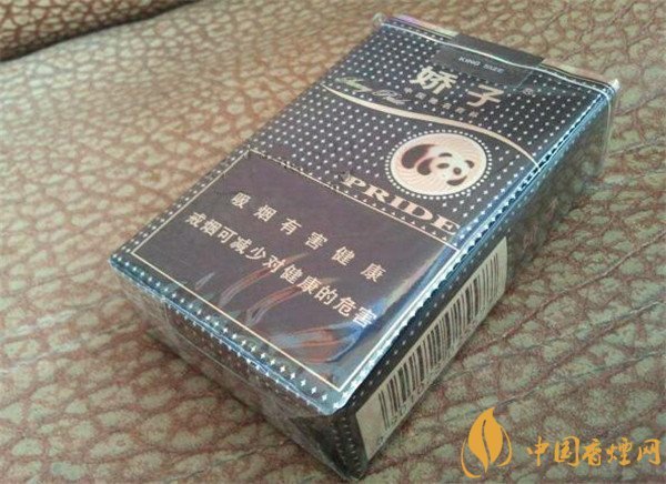 娇子香烟价格表图 娇子(阳光系列)香烟多少钱一包
