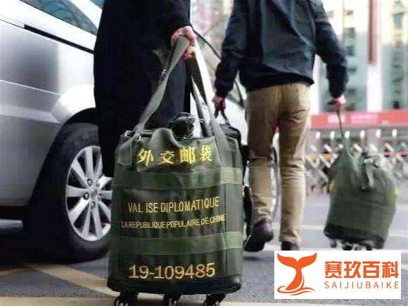 中国关闭美国驻成都领馆，全天网上直播！