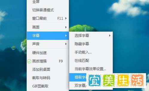繁体字幕怎么转换为简体字幕