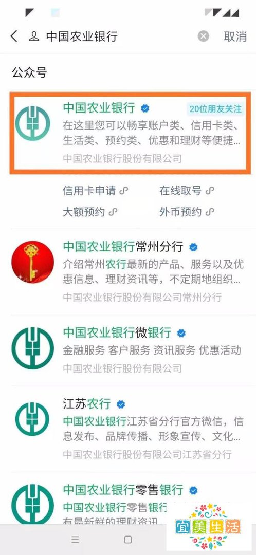 武夷山纪念币手机预约入口