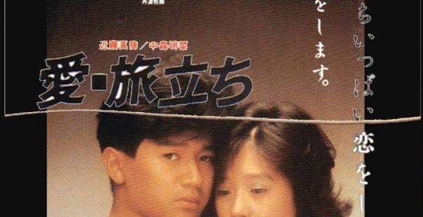 被渣男毁掉的一代歌姬——中森明菜