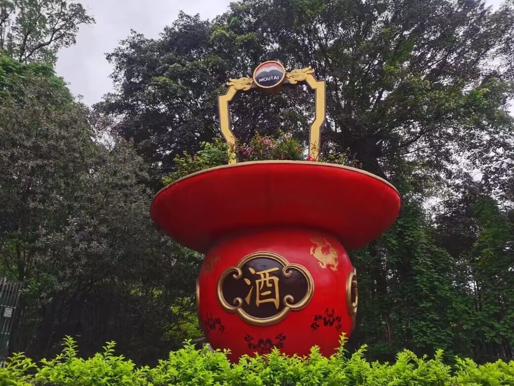 茅台镇什么气候