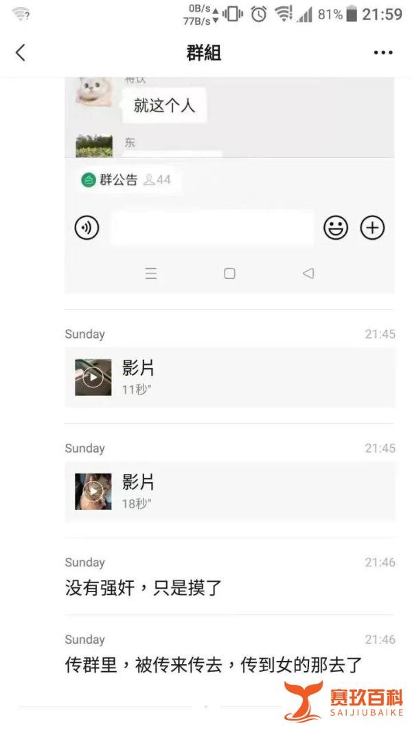 出租司机猥亵醉酒女乘客还拍视频,后被抓获!