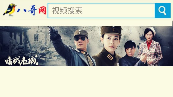 哪里有免费的电影网站？