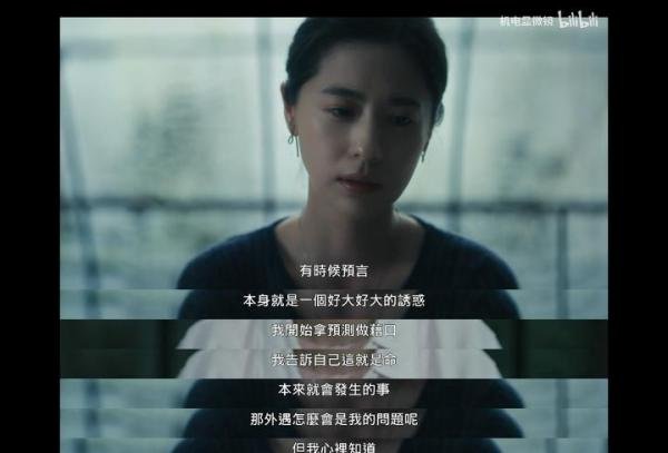 《你的婚姻不是你的婚姻 》—沙之书‖灵魂伴侣