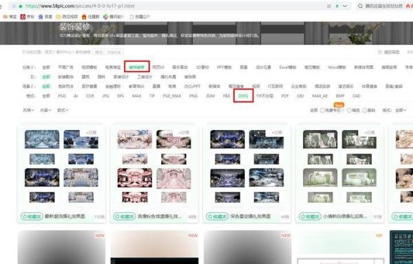 CAD图纸下载网站整理