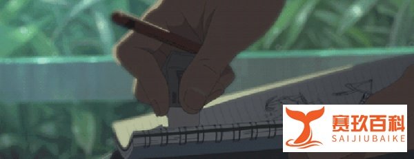 橡皮的前世今生！