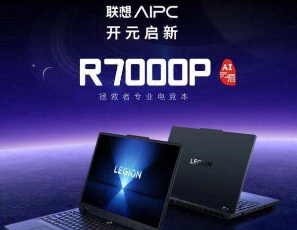 联想笔记本怎么选？目前最建议买的三个型号，性价比都很高