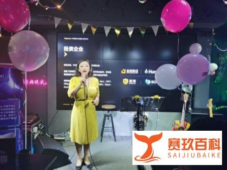 “佟掌柜の酒会”厦门站圆满结束 为区块链行业资源流动赋能