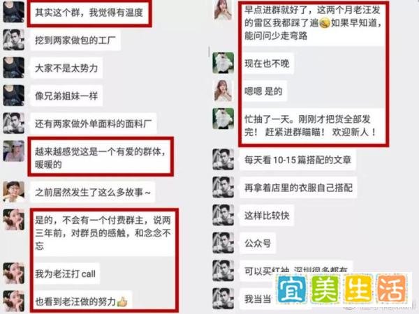 楠哥:微商创业，关于一个少妇卖鞋的故事