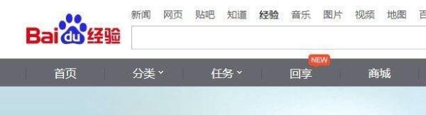 两种方法帮你查询百度ID
