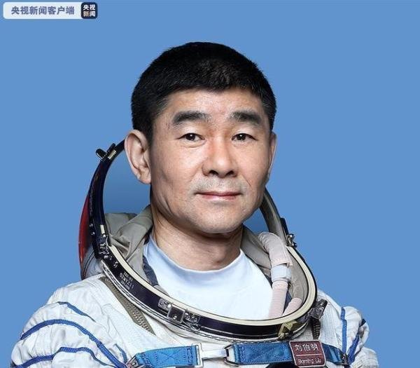 神舟十二号3名航天员名单确定、他们分别是谁？