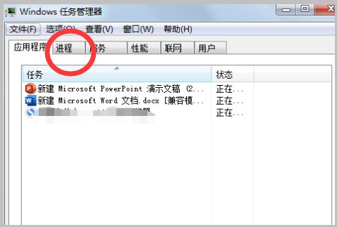 Win7 系统下，想弹出移动硬盘时，window无法停用“通用卷”设备