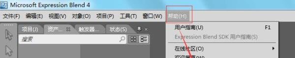 Blend4 的安装和配置