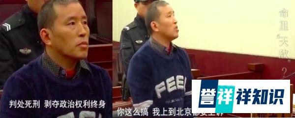 四川广安王帮用迷信杀人案