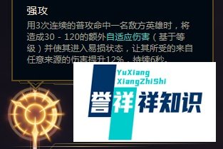 LOL猴子/孙悟空符文选择（s8版本）