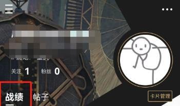 掌上英雄联盟怎么查游戏对局总时长