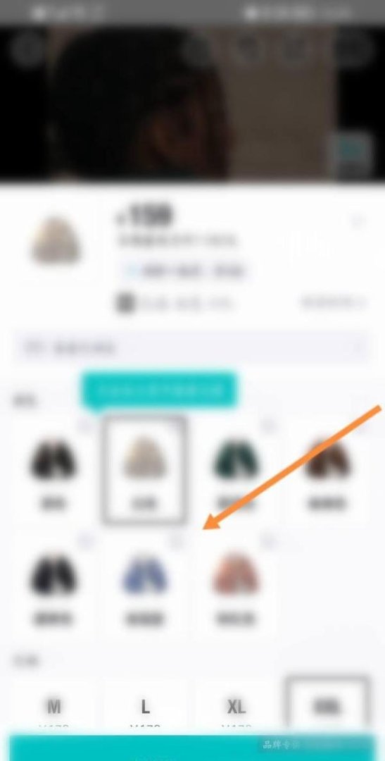 得物如何用微信支付