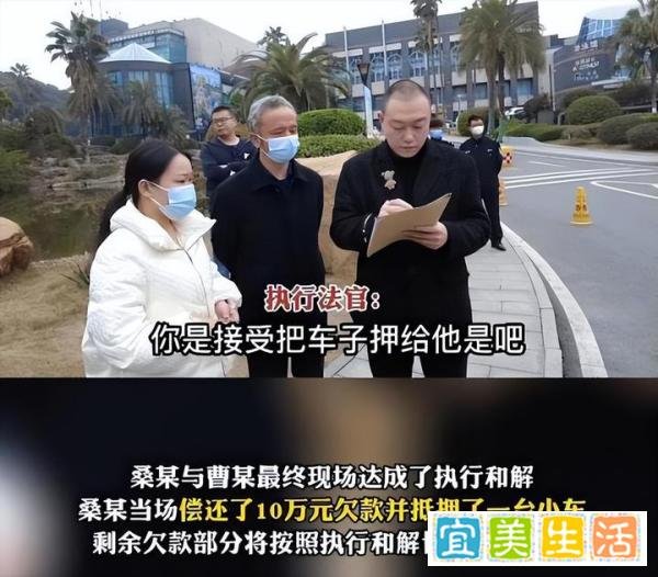 热搜第一!某艺人欠款不还,遇法官称一分钟筹集20万