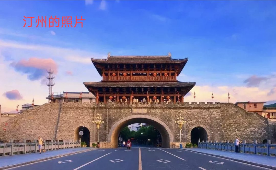 “汀”字应该怎么读？