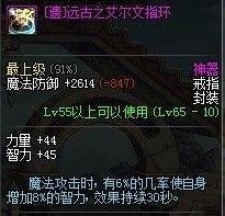 DNF攻略:遗忘之地副本收益讲解