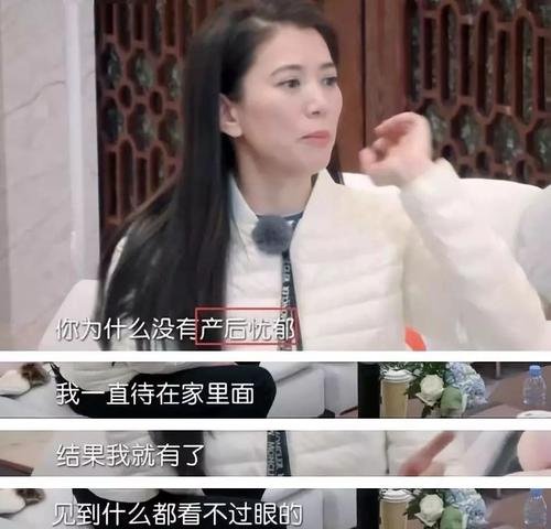 香港名媛抱5个月女儿自杀，为何会突然选择自杀？